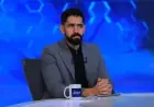 أضا يفصح عن رفض اتحاد الكرة طلب الزمالك لمحادثات الفار وموقف النادي الأبيض