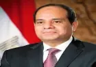 الرئيس السيسي يطلق فعاليات منتدى مصر في العاصمة الإدارية الجديدة