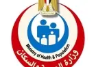 وزارة الصحة توضح تفاصيل الخناق الحنجري وتأثيره على الأطفال من عمر 6 أشهر