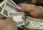 اكتشف توقيت صرف معاشات نوفمبر 2026 لأكثر من 11 مليون مستفيد