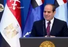 السيسي يحدد ٢٠٣٠ كموعد نهائي لاستكمال مشروعات حياة كريمة