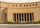 تعرف على موعد اجتماع البنك المركزي القادم لاتخاذ قرار حاسم بشأن أسعار الفائدة