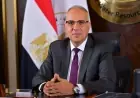 الذكاء الاصطناعي والتوأمة الرقمية: وزير الري يكشف عن تقنيات مبتكرة للقياس اللحظي لدعم قرارات إدارة المياه