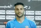 حارس القناة يكشف عن اقترابهم من الفوز على الأهلي ويؤكد رضاهم بالتعادل