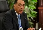 الحكومة تنفي صحة التصريحات المنسوبة لرئيس الوزراء بخصوص تخفيف الأحمال الكهربائية