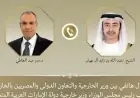 محادثة هاتفية بين وزيري الخارجية في الإمارات والسعودية تبحث العلاقات الثنائية وتطورات المنطقة الأخيرة