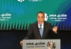 مدبولي يكشف تحديات الموازنة مع تجاوز النفط حاجز 110 دولارات