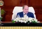 الرئيس السيسي: ربنا مش موجود؟ لا تنزعجوا منهم بل احزنوا عليهم لأنهم فقدوا كل شيء