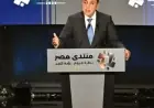 مدبولي يعلن عن فرص كاملة لحوارات مجتمعية حول البرنامج خلال الشهرين المقبلين