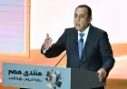 برنامج التحول الاقتصادي لمصر: رفع الحد الأدنى للأجور وزيادة الإعفاء الضريبي لتعزيز النمو