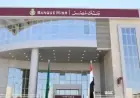 تفاصيل أرباح 100 ألف جنيه من شهادات بنك مصر 2026