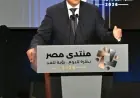 مدبولي يسرد تفاصيل رحلة مصر الاستثنائية على مدار 12 عامًا في التاريخ