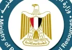 إعلان ميثاق وطني جديد لتطوير التعدين بالشراكة مع البنك الدولي من قبل وزارة البترول