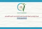 صادرات غذائية تصل إلى 190 ألف طن تتصدرها الدول العربية وفقاً لسلامة الغذاء