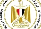 وزارة التعليم توضح حقيقة إلغاء الإدارات التعليمية وتؤكد: المنشورات غير صحيحة
