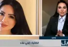 إنجي علاء تروي رحلة شفائها: عملية جراحية ناجحة بعد 7 سنوات من الألم المستمر