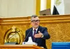 وزير التخطيط يكشف أمام مجلس الشيوخ: خطوات حاسمة لتسوية مديونيات بنك الاستثمار القومي بـ 401.9 مليار جنيه