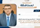 قنا تنظم الملتقى التوظيفي لتقديم 2315 فرصة عمل للشباب في 3 نوفمبر