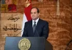 السيسي يدعو لتكاتف أجهزة الدولة لخفض مديونية الموازنة