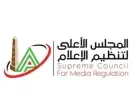 المجلس الأعلى للإعلام يقرر وقف بث البرامج الرياضية عند منتصف الليل مع بدء التوقيت الشتوي