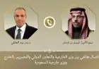 مباحثات مصرية سعودية لاحتواء الأزمة ومنع تصعيد التوتر في المنطقة