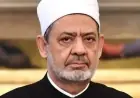 شيخ الأزهر يقدم تعازيه لإسبانيا في ضحايا حادث القطار ويدعم الأسر المكلومة