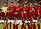 تعرف على موعد مباراة الأهلي ضد مودرن سبورت اليوم في الدوري والقنوات الناقلة لها