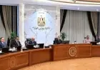 معلومات الوزراء تُصدر العدد الأول من مجلة آفاق الاستثمار لاستكشاف الفرص الواعدة في الاقتصاد