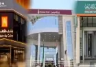 احترس من توقف الخدمات المصرفية اليوم بالبنوك لمدة 3 ساعات مع بدء التوقيت الشتوي