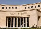 المركزي المصري ينبه لتهديدات التضخم العالمي المتزايدة