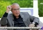 اكتشف فكرة إنشاء مستشفيات غير ربحية في مصر مع خبير الصحة أسامة حمدي