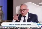 1700 مستشفى تواجه 20 ألف خريج أسامة حمدي يوضح تحديات تدريب الأطباء المصريين في ظل التعليم الخاص