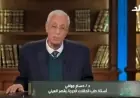 حسام موافي يحذر: تعرف على مخاطر القدم السكري بعد بتر الأصابع ونصيحته الذهبية لمرضى السكر