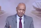 مصطفى بكري يؤكد أن استقرار مصر ضروري لأمن المنطقة والعالم ويحذر من تفكك الدول المجاورة ومخاطره