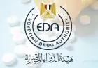 إنجاز تاريخي للدواء المصري يحصد 7 مقاعد لمصر في لجان الدواء الإفريقية