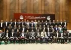 اتحاد الكرة وفي التعاون مع فيفا يعلن عن معسكر لتطوير التحكيم في كرة القدم