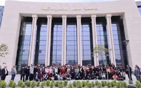 جامعة مصر للمعلوماتية تحتفل بتخريج دفعة جديدة وتوقع ثلاث اتفاقيات استراتيجية مع جامعة سيزي الفرنسية فيديو