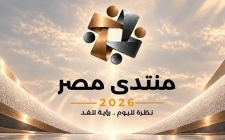 متحدث الوزراء يكشف عن تجاوز مشاهدات موقع منتدى مصر 2026 حاجز الـ 10 ملايين مشاهدة
