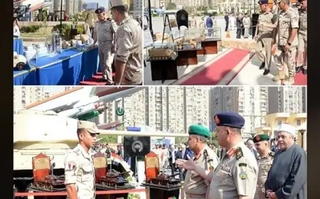 القوات المسلحة تدشن المعرض السنوي التاسع عشر للثقافات العسكرية تحت شعار ذاكرة أكتوبر 2026