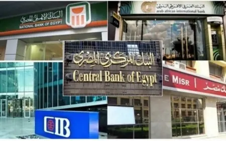 إجازة رسمية اليوم للبورصة والبنوك احتفالاً بذكرى نصر أكتوبر والعودة يوم الأحد