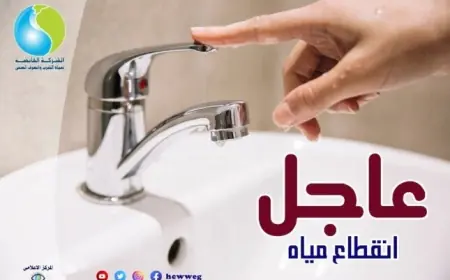 تسبب تطوير محور الإخلاص في انقطاع المياه عن مناطق متعددة في الجيزة غداً