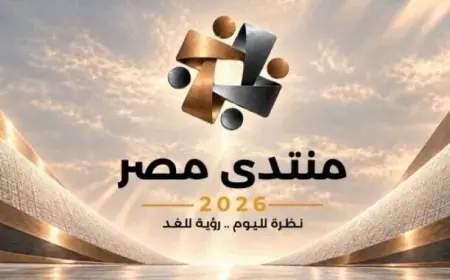 مواطني مصر يكتسبون حق حضور جلستين في منتدى مصر 2026 تفاصيل من متحدث الوزراء