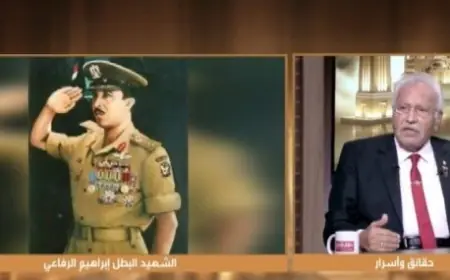 اللواء محيي نوح يكشف تفاصيل استشهاد إبراهيم الرفاعي في معارك الدفرسوار عبر 3 دانات