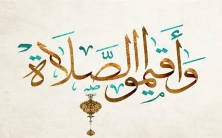 اكتشف موعد صلاة الجمعة ومواقيت الصلاة اليوم 9 أكتوبر 2026
