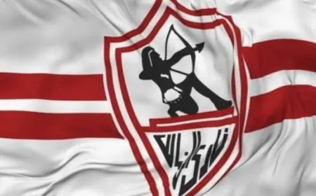 بعثة نادي الزمالك تصل إلى كيجالي لمواجهة الجيش الرواندي في دوري أبطال أفريقيا
