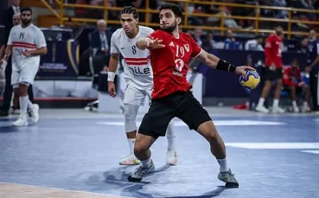 تعديل موعد مواجهة الأهلي والزمالك في نهائي بطولة أفريقيا لكرة اليد للأندية