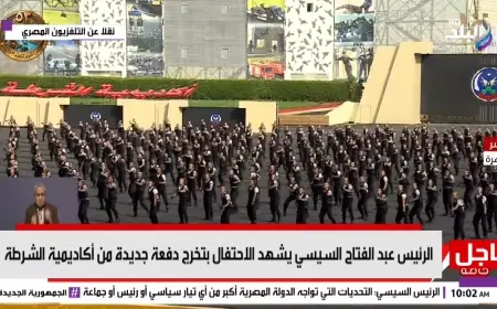 الرئيس السيسي يحضر عرضا قتاليا مدهشا لطلاب وطالبات كلية الشرطة بركلات هوائية وضربات دون سلاح