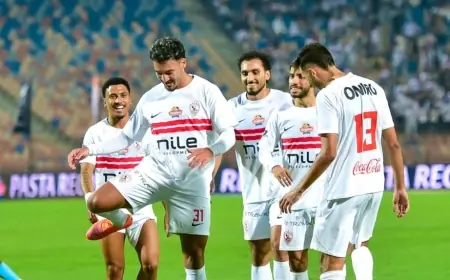 الزمالك يسعى لاستعادة ثقة جماهيره بمواجهة الجيش الرواندي بعد الهزيمة أمام الأهلي