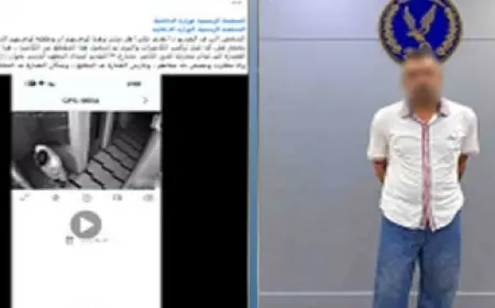 القبض على شخص بتهمة مضايقة جارته والطرق المتكرر على باب منزلها في الإسكندرية