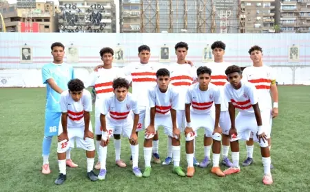 الزمالك يتفوق على زد بهدف نظيف في دوري الناشئين